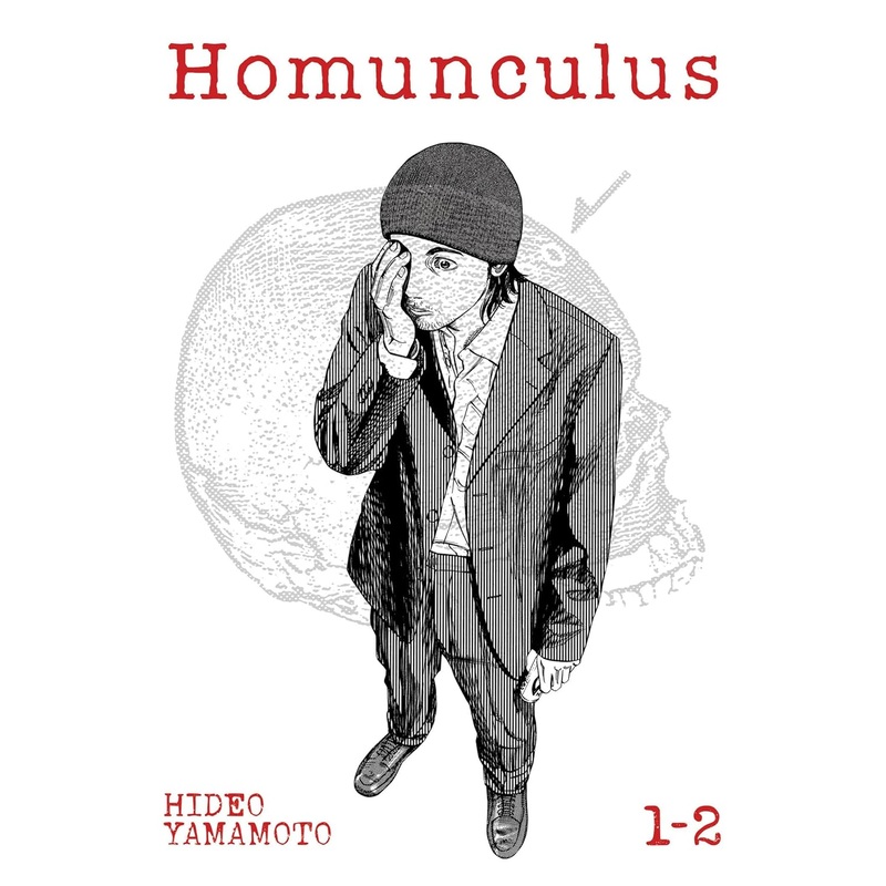 Homunculus (Omnibus) Vol. 1-2