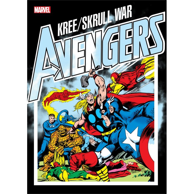 Avengers: Kree/Skrull War Gallery Edition (Hardcover)