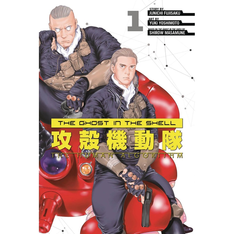 Ghost in the Shell Human Algorithm Vol 01