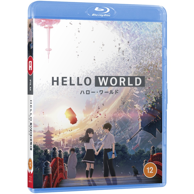 Hello World - Blu-ray
