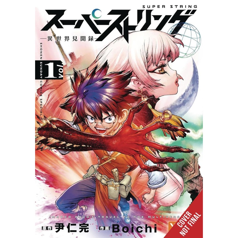 Super String: Marco Polos Travel to the Multiverse, Vol. 1