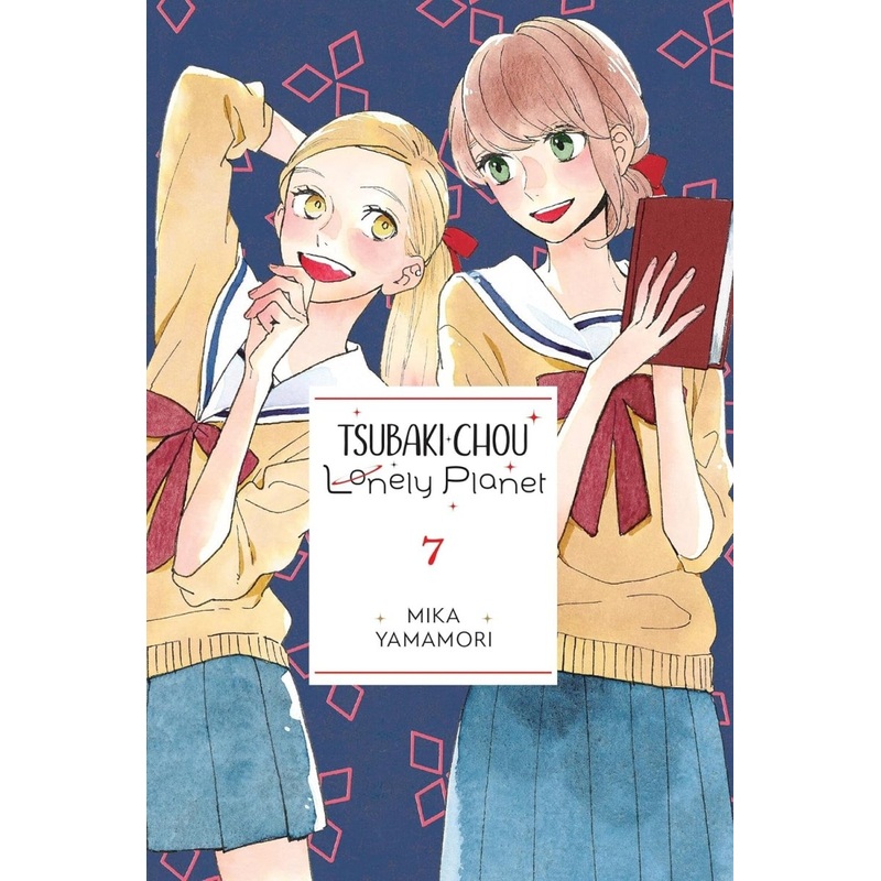 Tsubaki-Chou Lonely Planet GN Vol 07