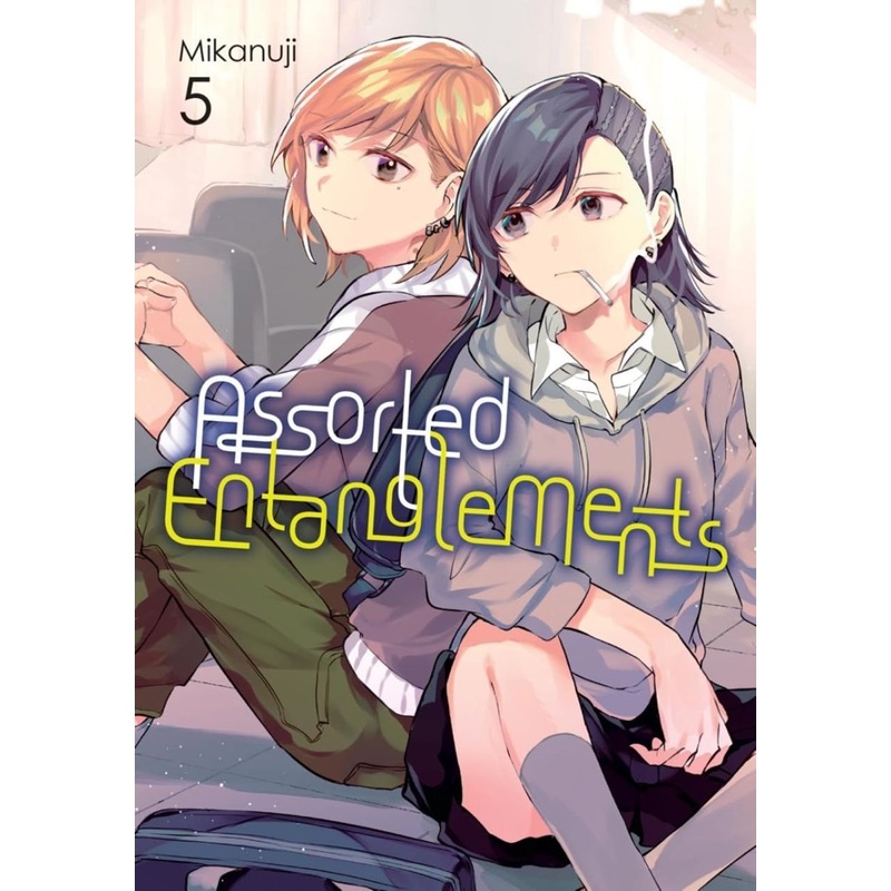 Assorted Entanglements GN Vol 05