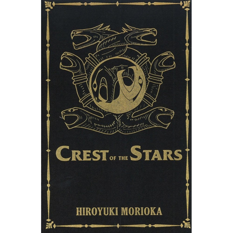 Crest of the Stars Volumes 1-3 Omnibus Collector's Edition