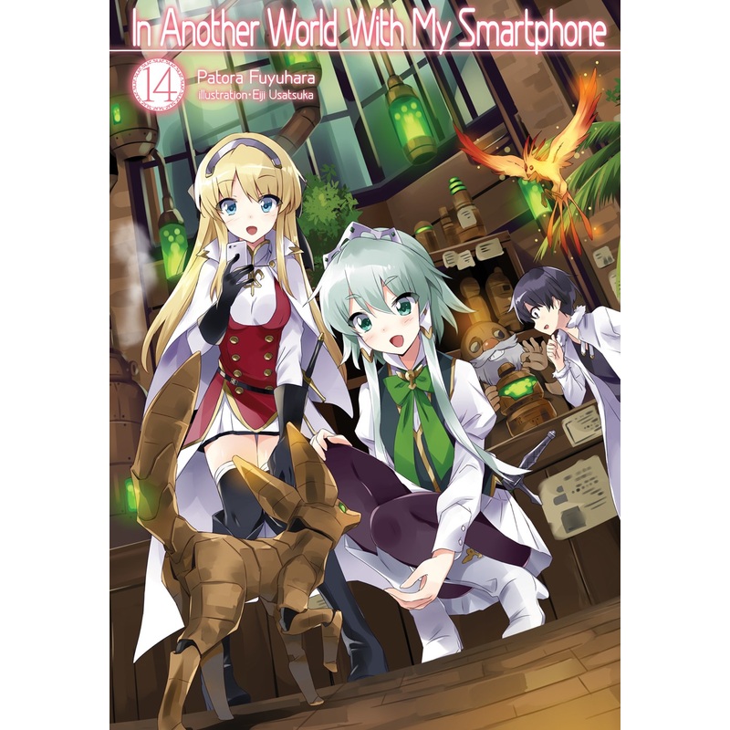 In Another World With My Smartphone Volume 14 (Light novel)
