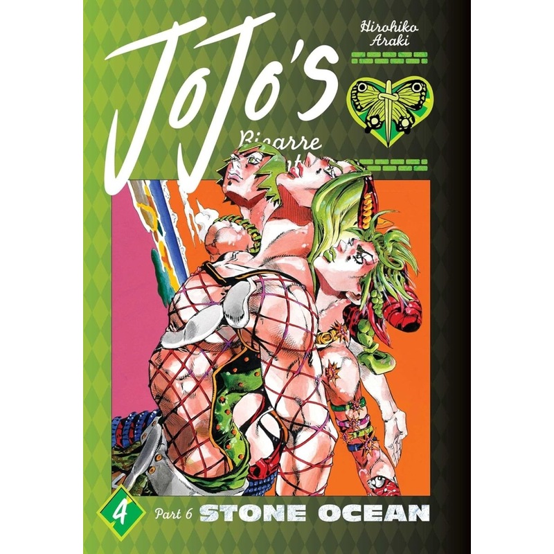 JoJo's Bizarre Adventure: Part 6 Stone Ocean HC Vol 04