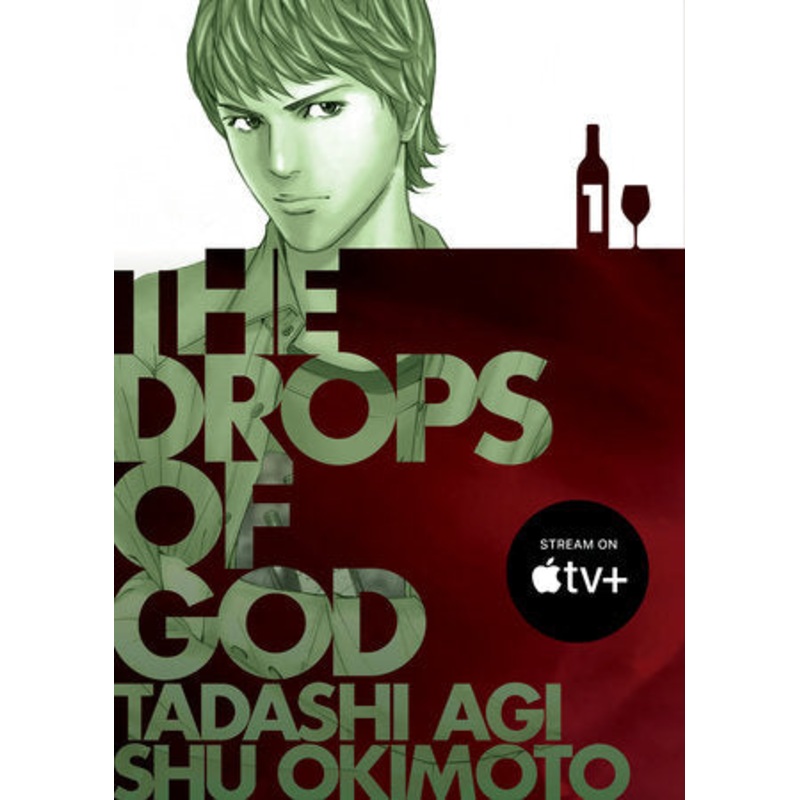 THE DROPS OF GOD 1 (18 Nov Release)