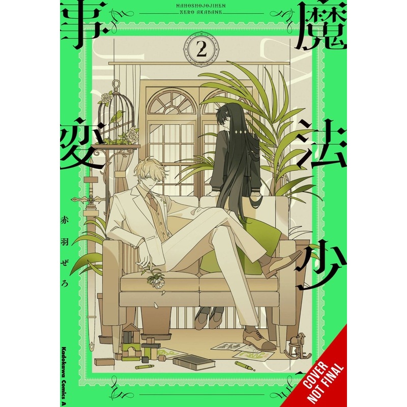 Magical Girl Incident GN Vol 02