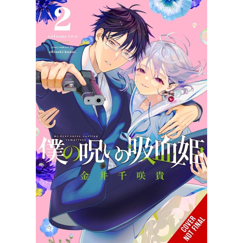 My Dear, Curse-Casting Vampiress GN Vol 02