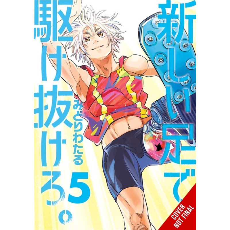 Run On Your New Legs GN Vol 05