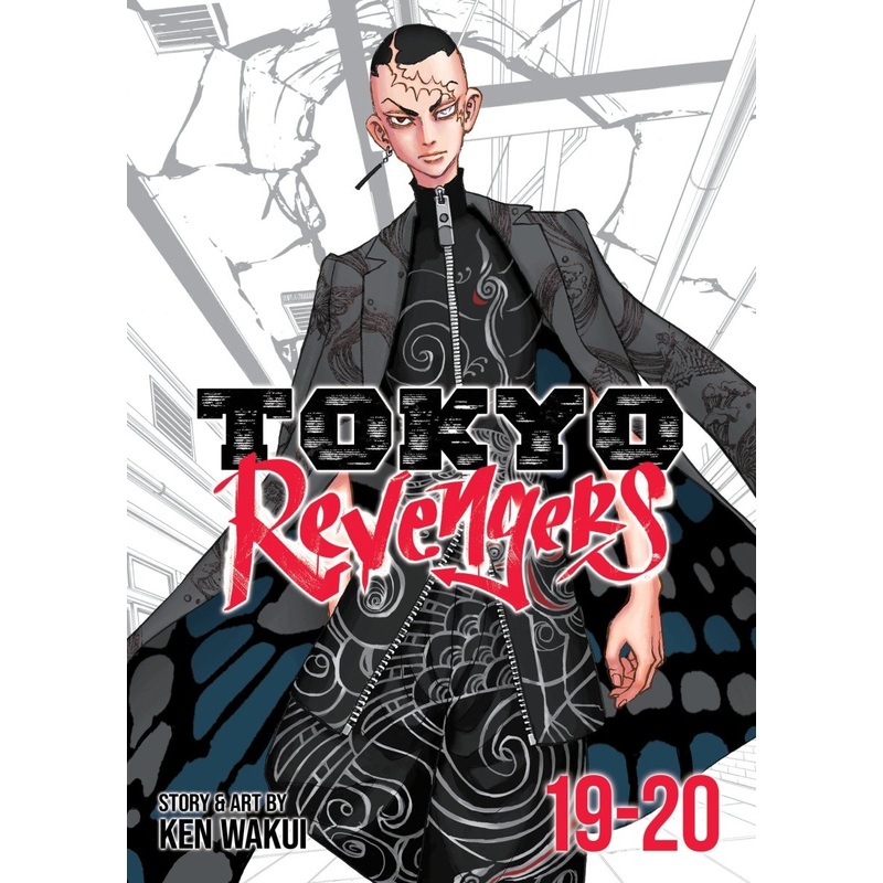 Tokyo Revengers (Omnibus) Vol. 19-20