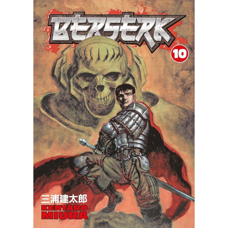 Berserk, Vol. 10