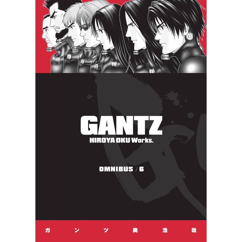 Gantz Omnibus 06