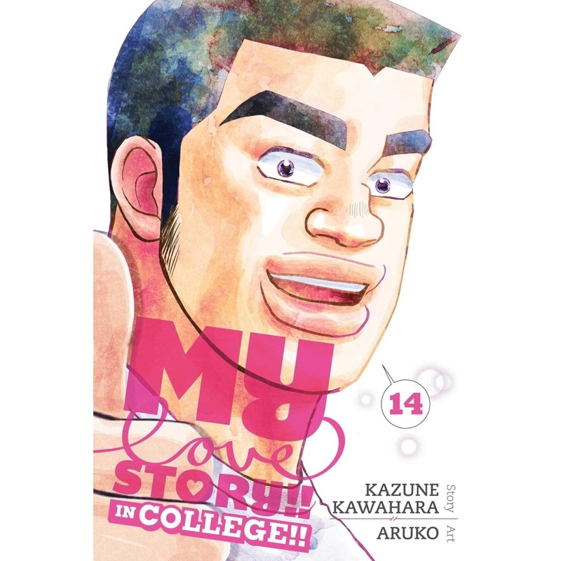 My Love Story GN Vol. 14: In College!!