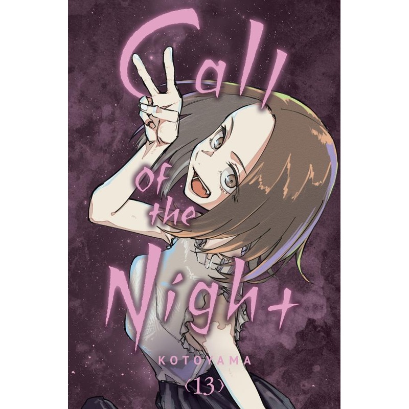 Call of the Night, Vol. 13