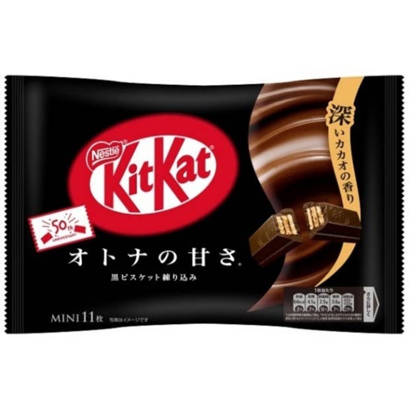 Limited Import Japanese KitKat Dark
