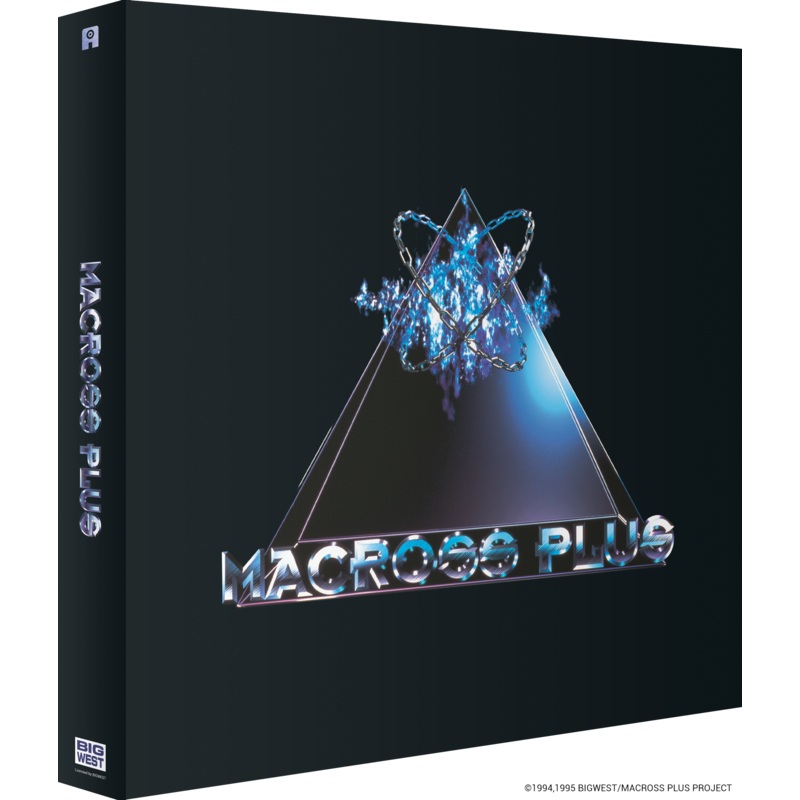Macross Plus - Ultimate Edition Blu-ray