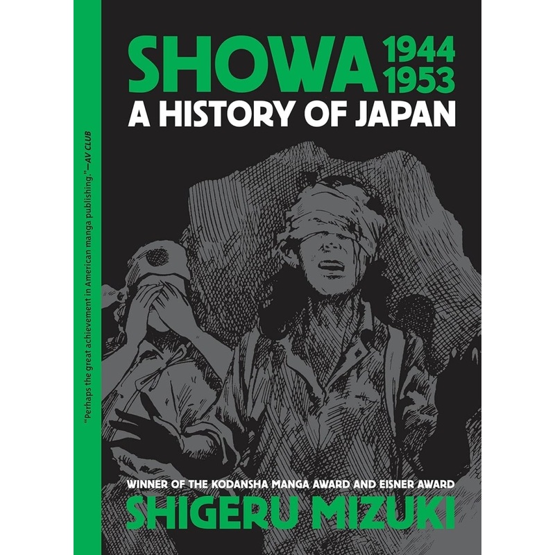 Showa 1944-1953: A History Of Japan By Shigeru Mizuki TP