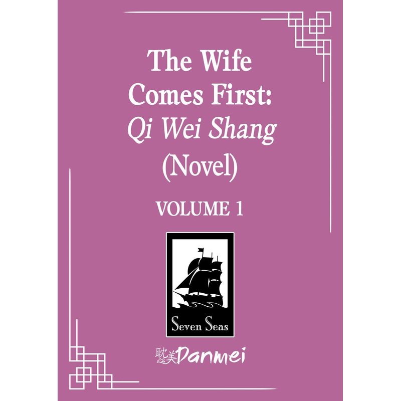 The Wife Comes First: Qi Wei Shang (Novel) Vol. 1 *PRE-ORDER*