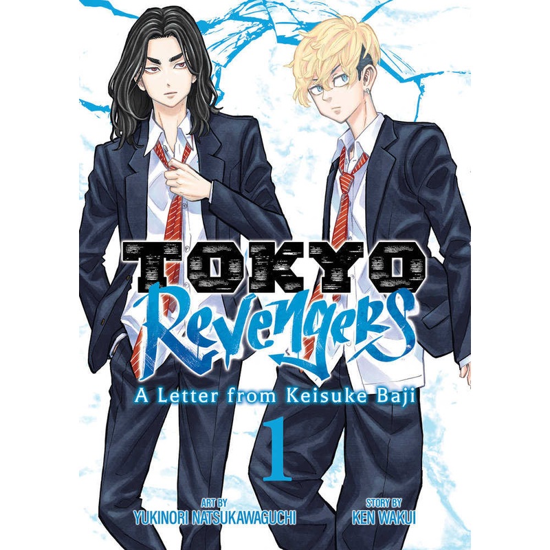 Tokyo Revengers: A Letter From Keisuke Baji Volume. 1