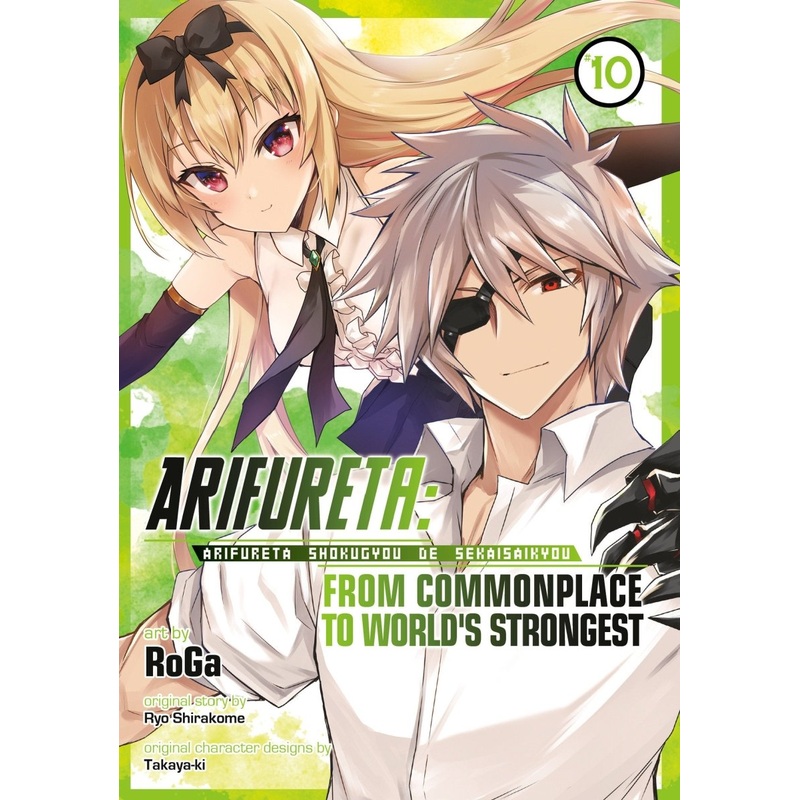 Arifureta: From Commonplace To World's Strongest (Manga) Vol. 10