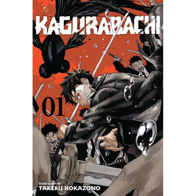 Kagurabachi GN Vol 1