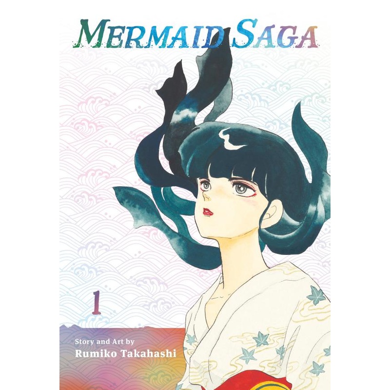 Mermaid Saga Collector's Edition, Vol. 1