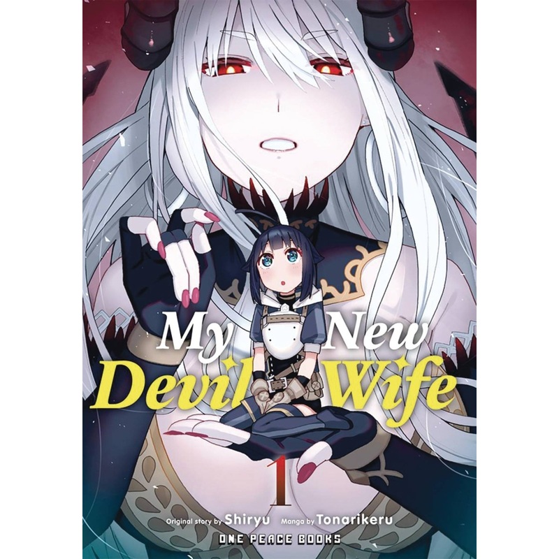 My New Devil Wife GN Vol 01 *PRE-ORDER*