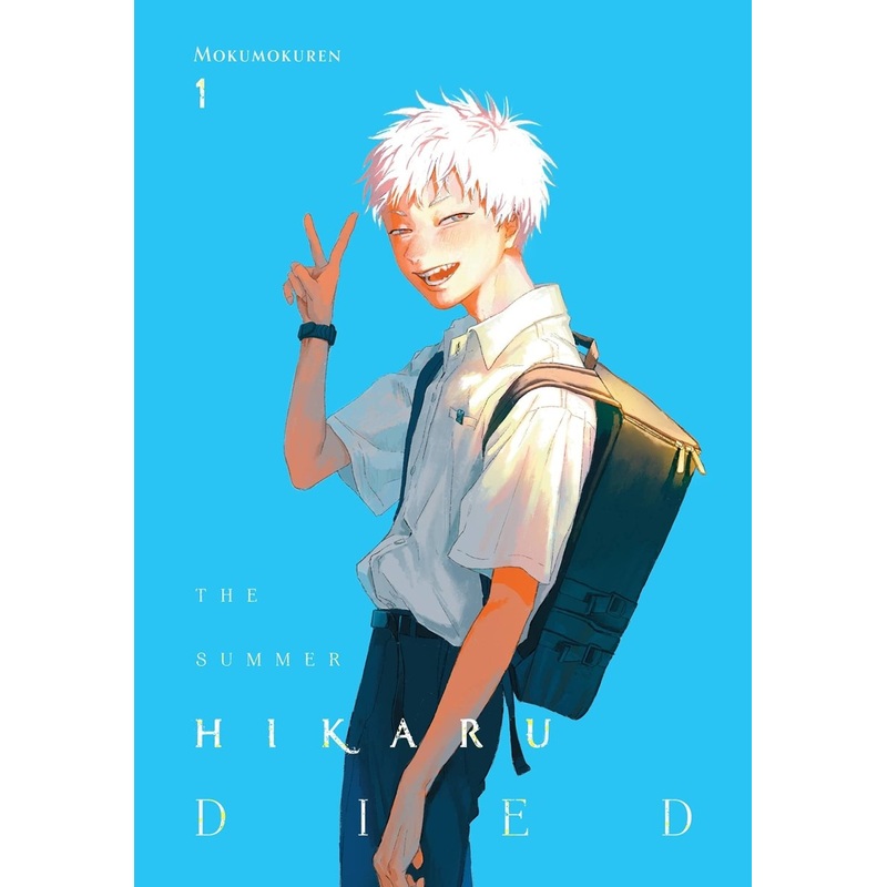 The Summer Hikaru Died GN Vol 01