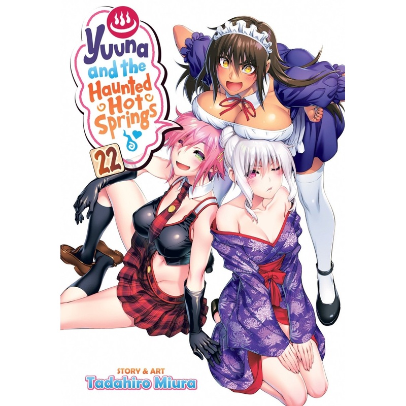 Yuuna And The Haunted Hot Springs Vol. 22