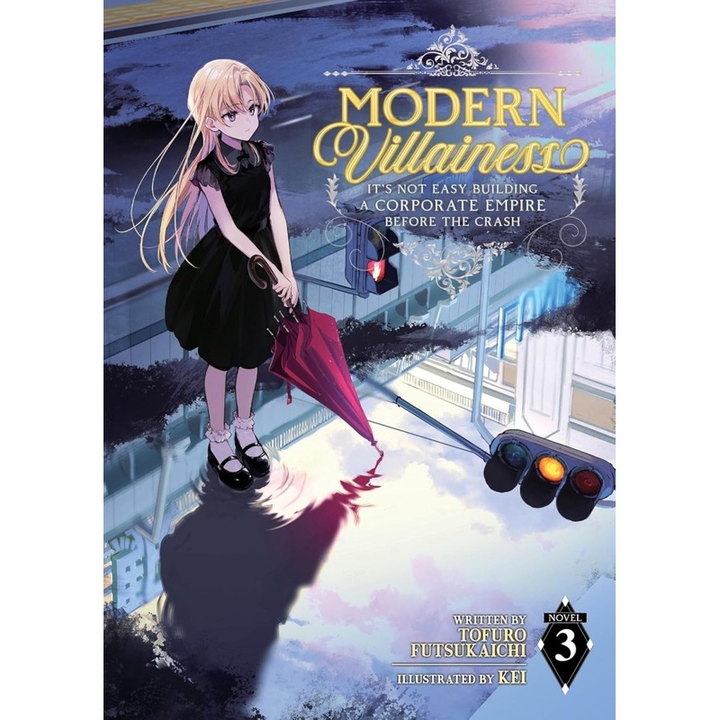 Modern Villainess: Its Not Easy Building A Corporate Empire Before The Crash (Light Novel) Vol. 3
