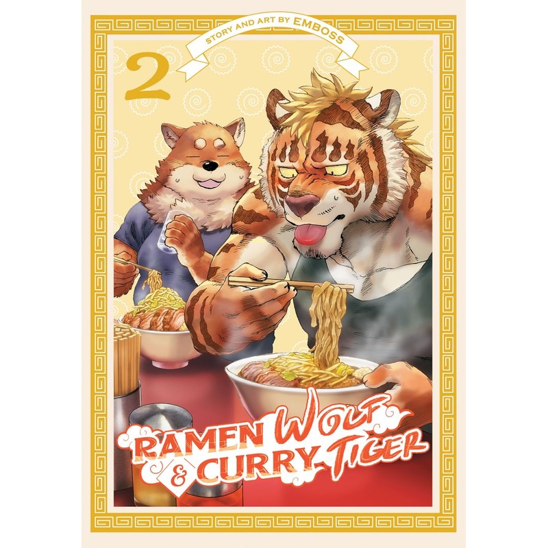 Ramen Wolf and Curry Tiger Vol. 2