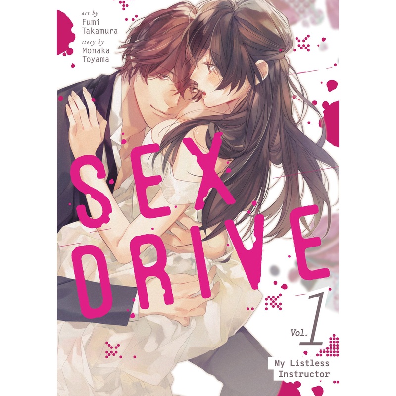 Sex Drive (Manga) Volume. 1 - My Listless Instructor