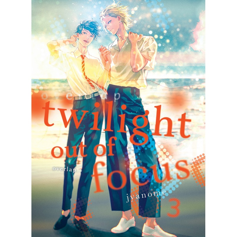 Twilight Out of Focus 3: Overlap: Twilight Out of Focus 2