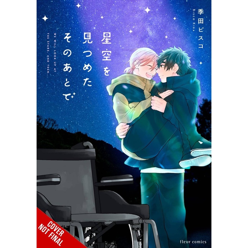 After We Gazed At The Starry Sky GN