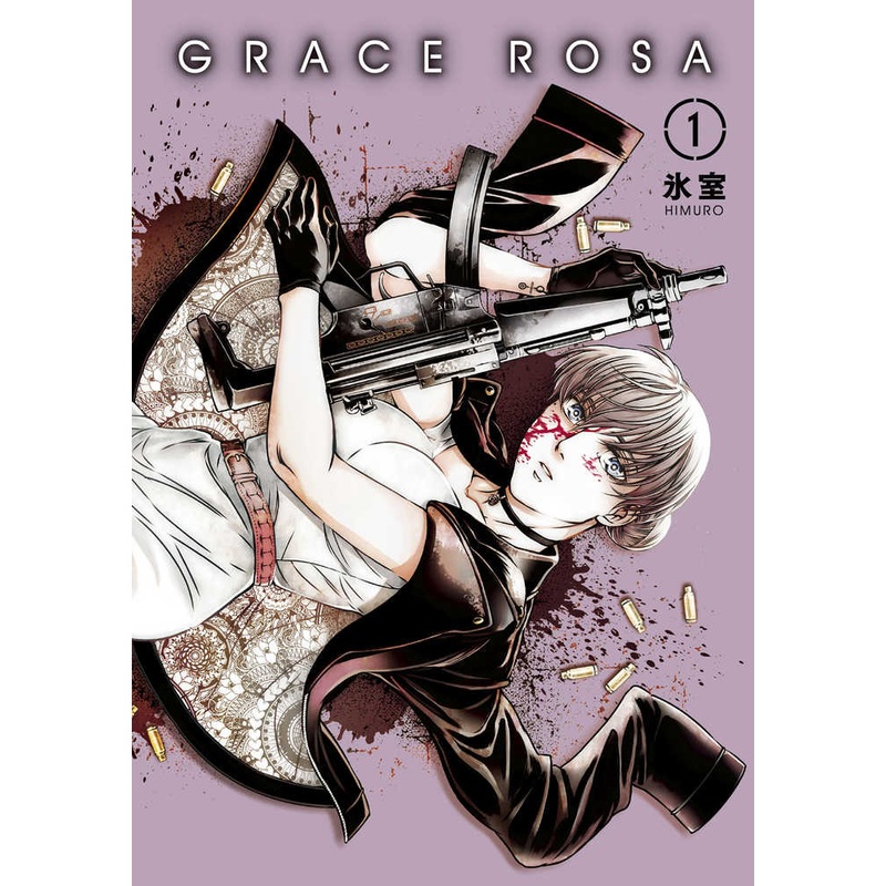 Grace Rosa Graphic Novel Volume 01 (Mature)