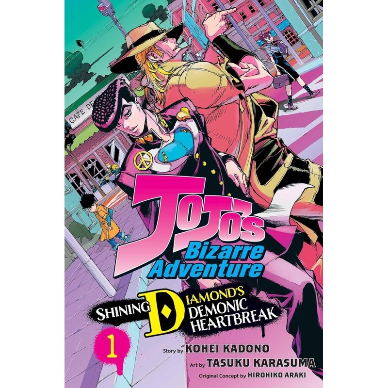 JoJo's Bizarre Adventure: Shining Diamond's Demonic Heartbreak GN Vol 01
