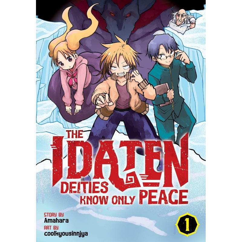 The Idaten Deities Know Only Peace Vol. 1