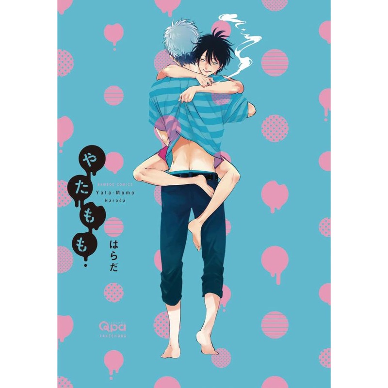 YataMomo, Part 1