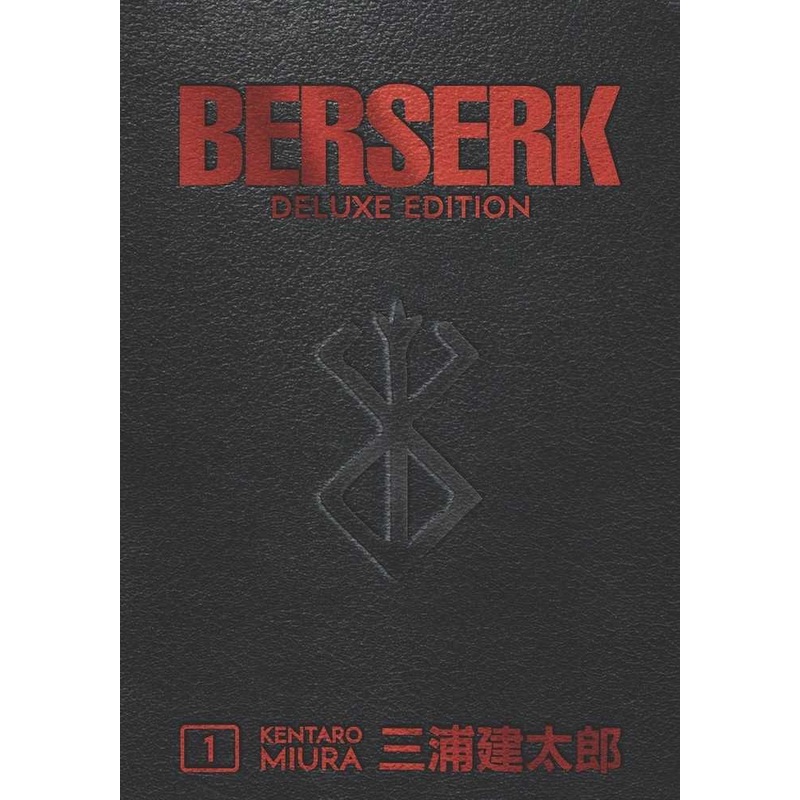 Berserk Deluxe Edition Hardcover Volume 01 (Mature)