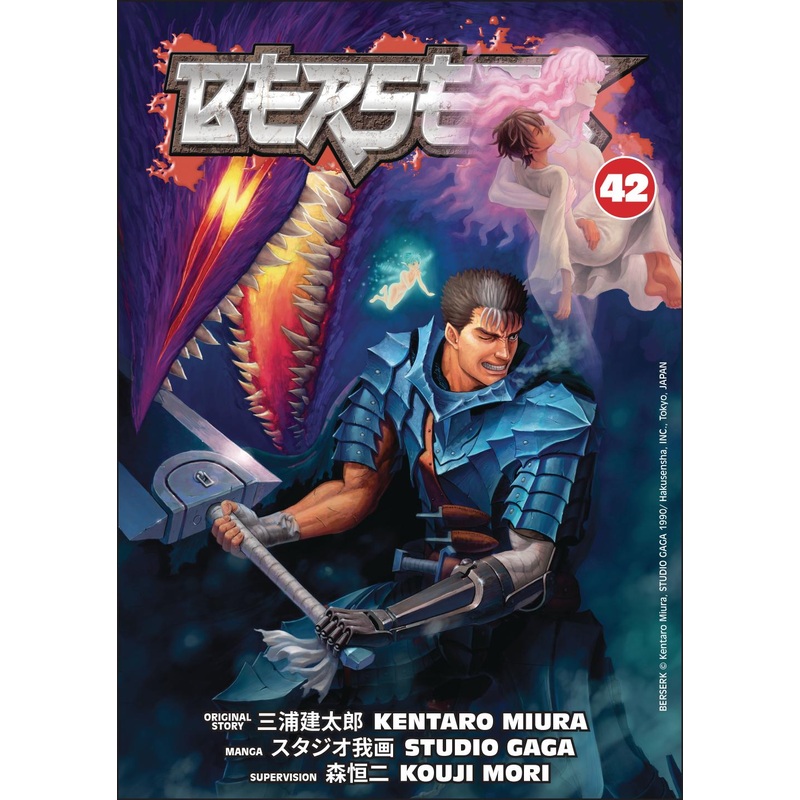 Berserk Volume 42