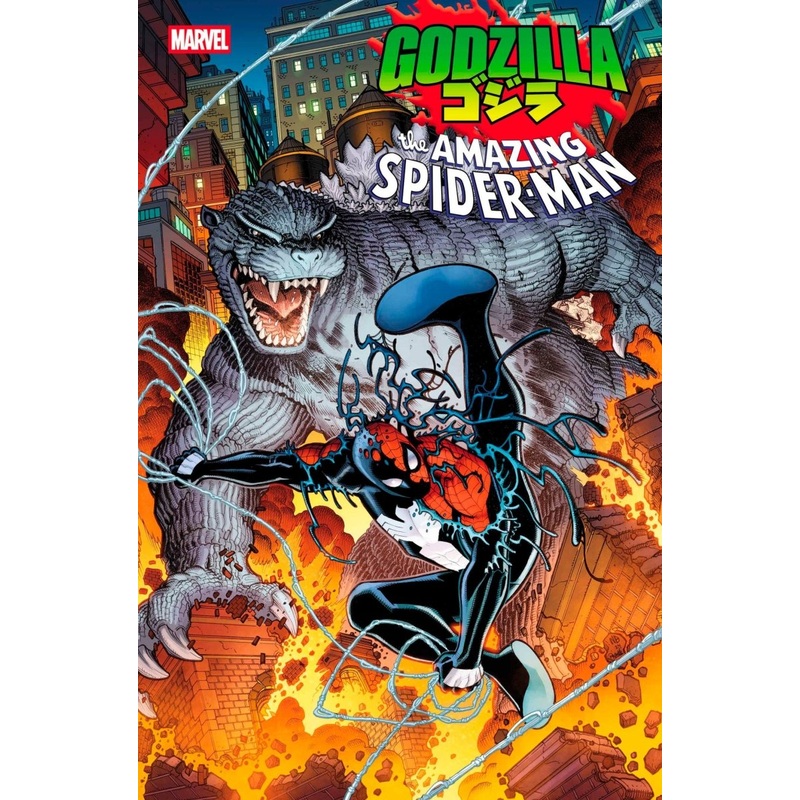 Godzilla vs. Spider-Man #1
