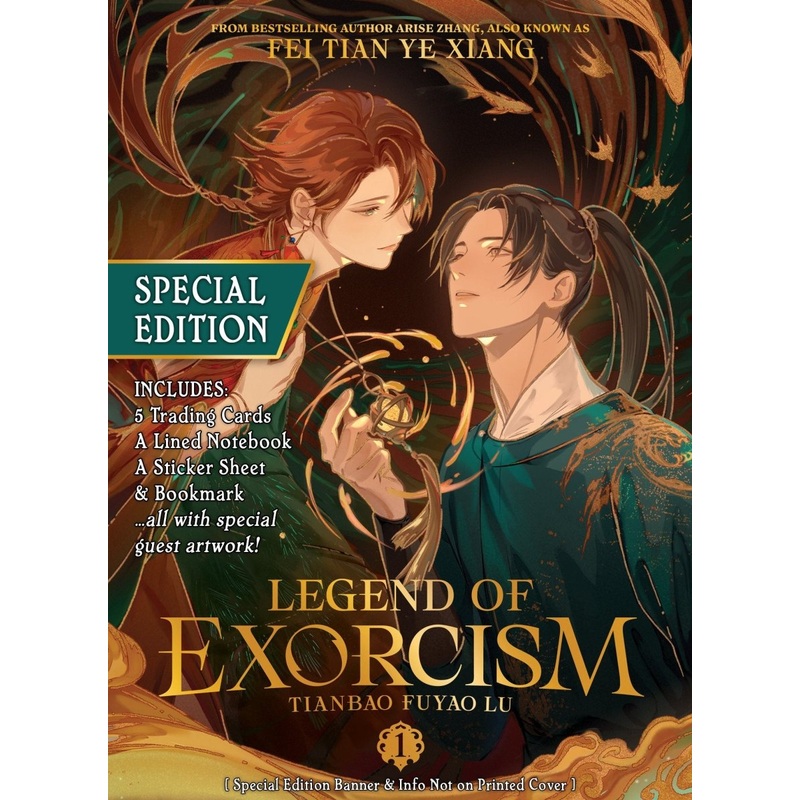 Legend Of Exorcism (Novel) Vol. 1 (Special Edition) *DAMAGED*