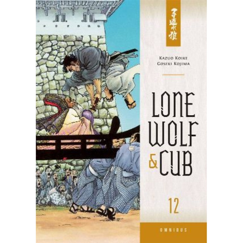 Lone Wolf and Cub Omnibus, Vol. 12