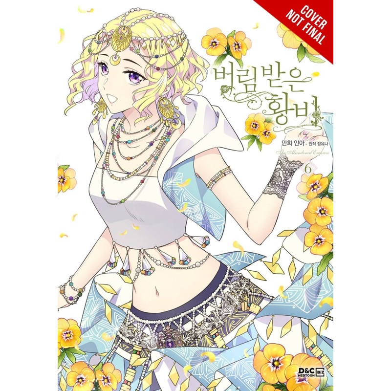 The Abandoned Empress GN Vol 06