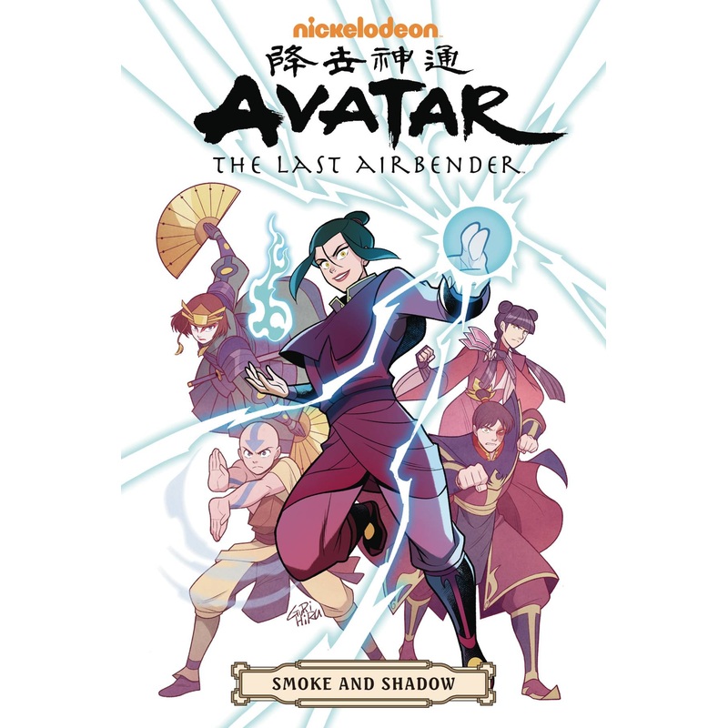 Avatar the Last Airbender Omnibus TP Smoke and Shadow