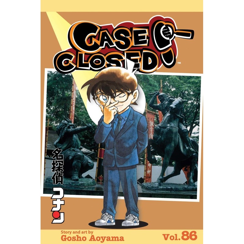 Case Closed GN Vol 86
