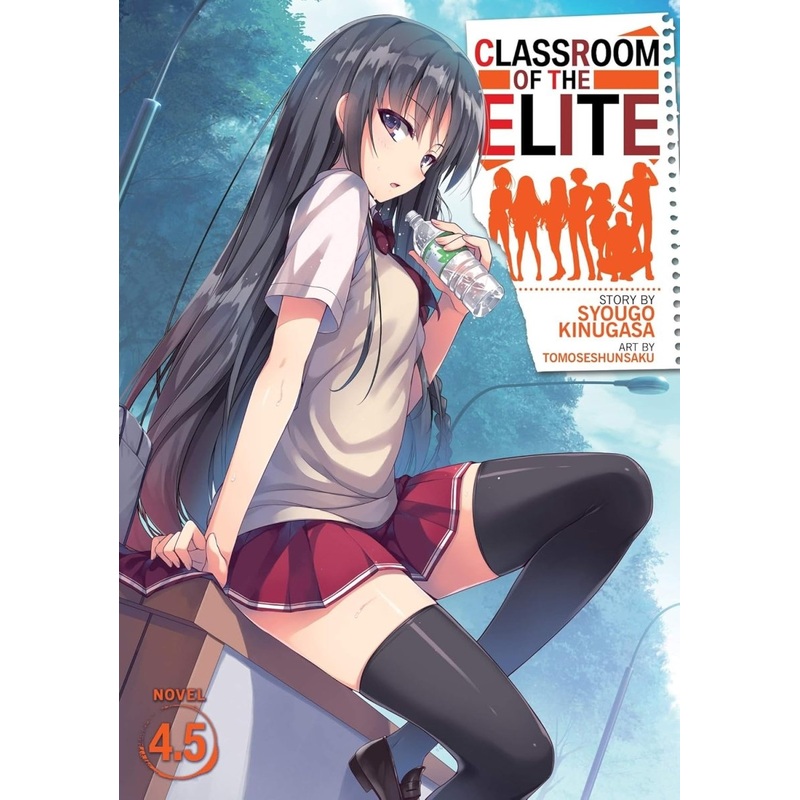 Classroom Of The Elite (Light Novel) Vol. 04.5