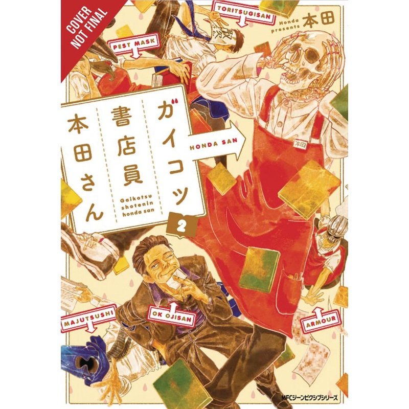 Skull-face Bookseller Honda-san, Vol. 2