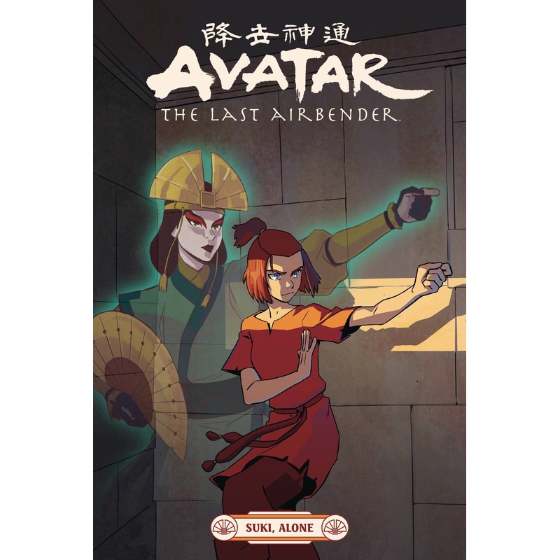 Avatar the Last Airbender TP Suki Alone